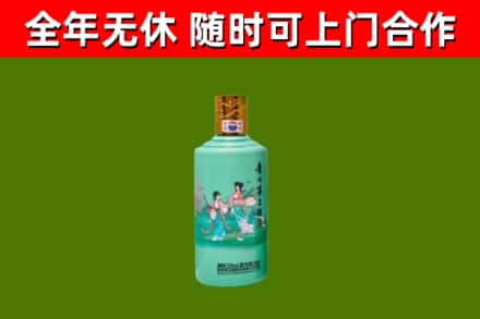 金溪烟酒回收24节气茅台酒.jpg