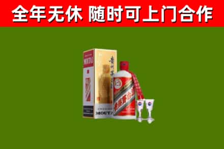 金溪烟酒回收贵州茅台酒.jpg