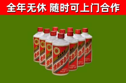 金溪烟酒回收五星贵州茅台酒.jpg
