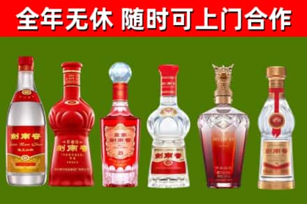 金溪烟酒回收剑南春酒系列.jpg