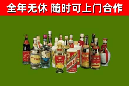 金溪回收白酒