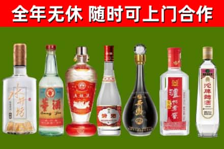金溪回收名酒