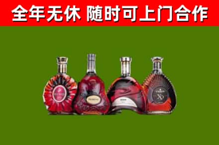 金溪烟酒回收洋酒.jpg